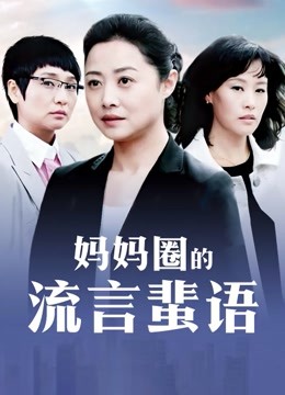 小蔡头喵喵喵 – 秋季女友[79P 1V/678MB]